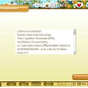 ���� ������, ������, 61 ��� - ��������� 6 ������� 2011 � ������ ������������� ������