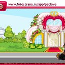 ���� ����, �������, 75 ��� - ��������� 4 ������ 2010 � ������ �PetLove�