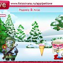 ���� �����, ����� �������, 36 ��� - ��������� 31 ������� 2010 � ������ �PetLove�
