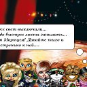 ���� Annet, ������� - ��������� 6 ������ 2012 � ������ ����������� ������ )))�
