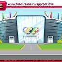 ���� ����, ������, 23 ���� - ��������� 7 ������� 2010 � ������ �PetLove�