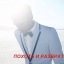 ���� !!!, ������, 34 ���� - ��������� 2 �������� 2012