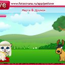 ���� �����, ����������� - ��������� 1 ������� 2010 � ������ �PetLove�