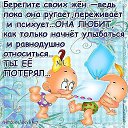 ���� �����, ������, 67 ��� - ��������� 25 ������� 2012 � ������ ���������