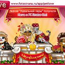  Nd,   -  16  2011   PetLove