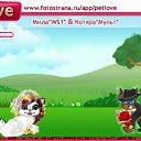 ���� ��nja, ������, 45 ��� - ��������� 6 ������� 2010 � ������ �PetLove�