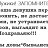 ���� ����, �����-��������� - ��������� 30 ������� 2012