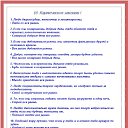 ���� �����, ������ - ��������� 30 ����� 2012 � ������ ���� ����������