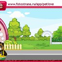 ���� J *** � ��, ������ - ��������� 14 �������� 2010 � ������ �PetLove�