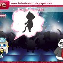 ���� �����, ����� ���, 41 ��� - ��������� 22 ������� 2010 � ������ �PetLove�