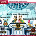 ���� �������, �����-���������, 53 ���� - ��������� 5 ���� 2011 � ������ �PetLove�