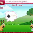 ���� �������� ������������, ������������, 27 ��� - ��������� 14 ������ 2010 � ������ �PetLove�