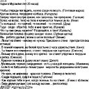 ���� �����, ������� �����, 52 ���� - ��������� 9 �������� 2011 � ������ �������