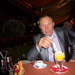 ��������, ���������, 64 ����