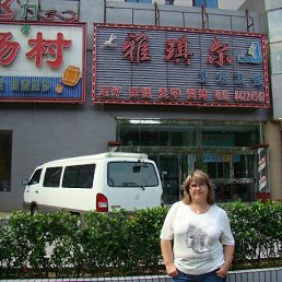 ���� ��������, ������, 59 ��� - ��������� 7 ������ 2009