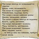 ���� �������, ����, 62 ���� - ��������� 28 ����� 2012 � ������ ���� ����������