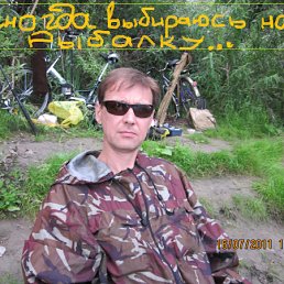 ���� �������, �������, 54 ���� - ��������� 19 ������� 2011