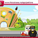 ���� K., �������� - ��������� 13 �������� 2010 � ������ �PetLove�