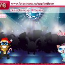 ���� �������, ����, 69 ��� - ��������� 4 ������ 2011 � ������ �PetLove�