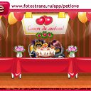 ���� ����, �����, 57 ��� - ��������� 24 ������ 2011 � ������ �PetLove�