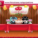 ���� Zulfuqar, ����, 49 ��� - ��������� 29 ����� 2011 � ������ �PetLove�