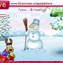 ���� ���, ������, 33 ���� - ��������� 15 ����� 2011 � ������ �PetLove�