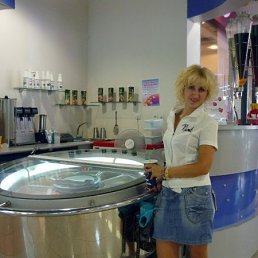 �����, ����������, 53 ����