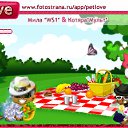 ���� ��nja, ������, 45 ��� - ��������� 27 �������� 2010 � ������ �PetLove�