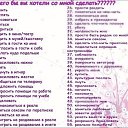 ���� (=����������=), ������, 31 ��� - ��������� 16 ������� 2010 � ������ �������
