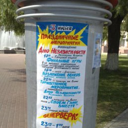 ���� ��� ����, ��������, 51 ��� - ��������� 14 ������� 2010