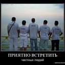 ���� ~**����**~, ������� - ��������� 21 �������� 2011 � ������ �������