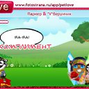 ���� Ҹ��, �����-���������, 23 ���� - ��������� 21 �������� 2010 � ������ �PetLove�
