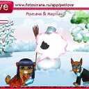 ���� �����, ����� ���, 41 ��� - ��������� 22 ������ 2011 � ������ �PetLove�