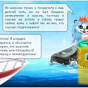 ���� ��� Vredinka, ����� - ��������� 26 ��� 2010 � ������ �������� ������ � �� �������