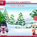 ���� "-&bull;Mari&bull;-"&reg;, ������ - ��������� 28 ������ 2010 � ������ �PetLove�
