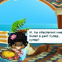 � ����� �� ������� ���������� � ���...���...���!�