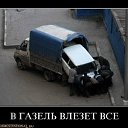 ���� �������� (�@�@����), ��������������, 64 ���� - ��������� 31 ��� 2012 � ������ ���� ����������