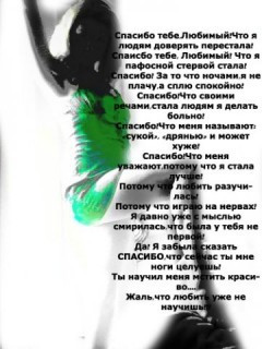 ���� �������, ������, 34 ���� - ��������� 28 ������� 2010