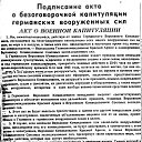 ���� ���������, ���������� - ��������� 6 ��� 2010 � ������ �������ɻ