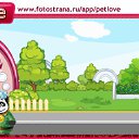 ���� � �� ������ - ��� �����, �����������, 48 ��� - ��������� 29 ������� 2010 � ������ �PetLove�