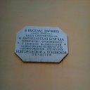 ���� ������, ������, 46 ��� - ��������� 19 ������ 2012 � ������ ���� ����������