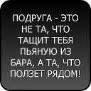 ���� Defoschka, ������, 39 ��� - ��������� 2 �������� 2012 � ������ �������