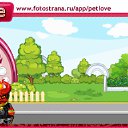 ���� ������, ��������, 46 ��� - ��������� 2 ������ 2010 � ������ �PetLove�