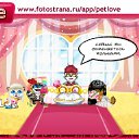 ���� �����, ��������������, 46 ��� - ��������� 19 ������ 2011 � ������ �PetLove�