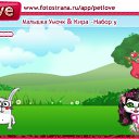 ���� ��������, ������ - ��������� 18 �������� 2010 � ������ �PetLove�