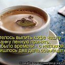 ���� ��������, �������� - ��������� 11 ����� 2012 � ������ �������� ��������