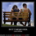 ���� �����, ������, 34 ���� - ��������� 17 ����� 2012 � ������ �������������� ��������)))�