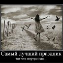���� ����������, ����������, 53 ���� - ��������� 6 ����� 2012 � ������ �������