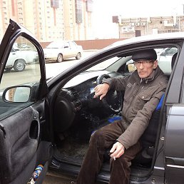 ��������, ���������