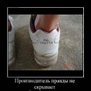 ���� �������, �������, 37 ��� - ��������� 7 �������� 2010 � ������ �aka (Me)�
